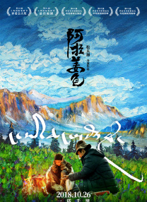 四虎入口
